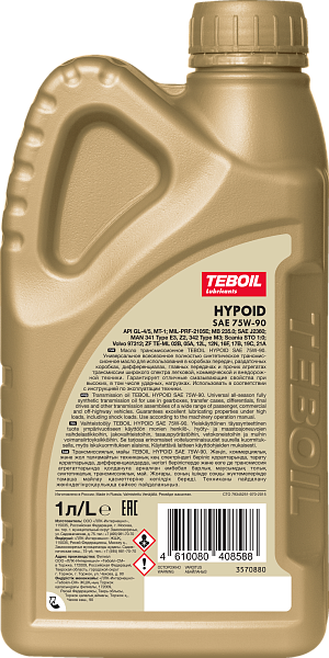 Трансмиссионное масло TEBOIL HYPOID 75W-90