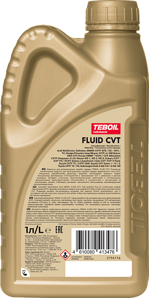 Трансмиссионная жидкость TEBOIL FLUID CVT