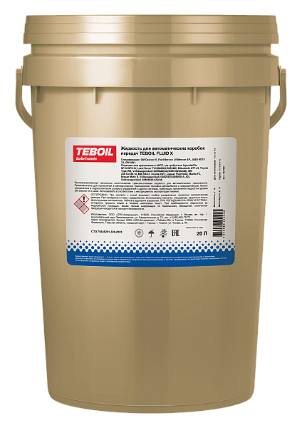 Трансмиссионная жидкость TEBOIL FLUID X
