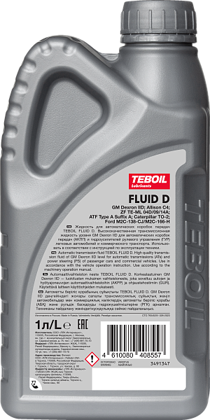 Трансмиссионная жидкость TEBOIL FLUID D