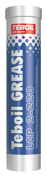Пластичная смазка TEBOIL GREASE LCP 2-220