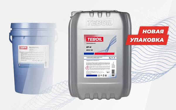 Трансмиссионное масло TEBOIL EP M 80W-90